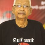 திராவிடர் கழகம்