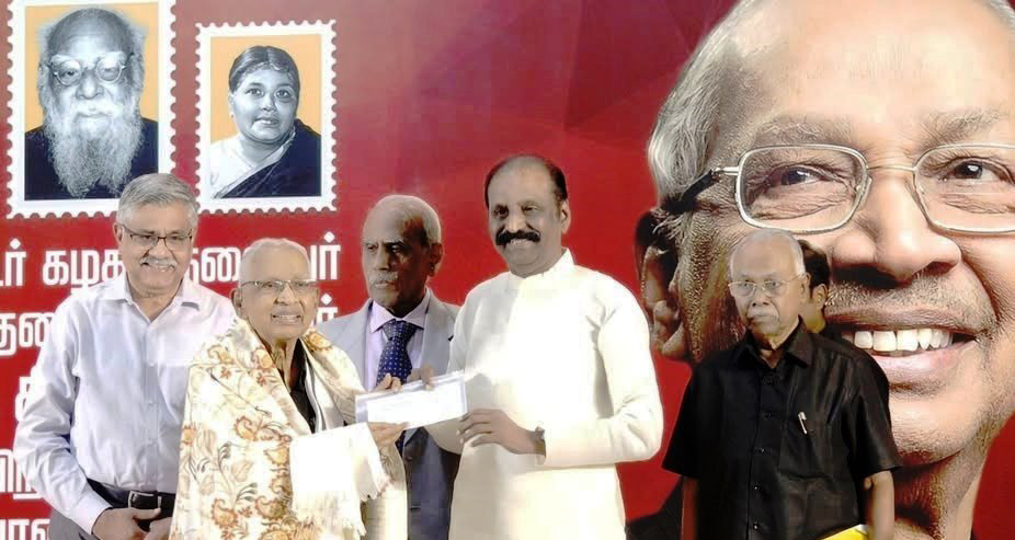 திராவிடர் கழகம்