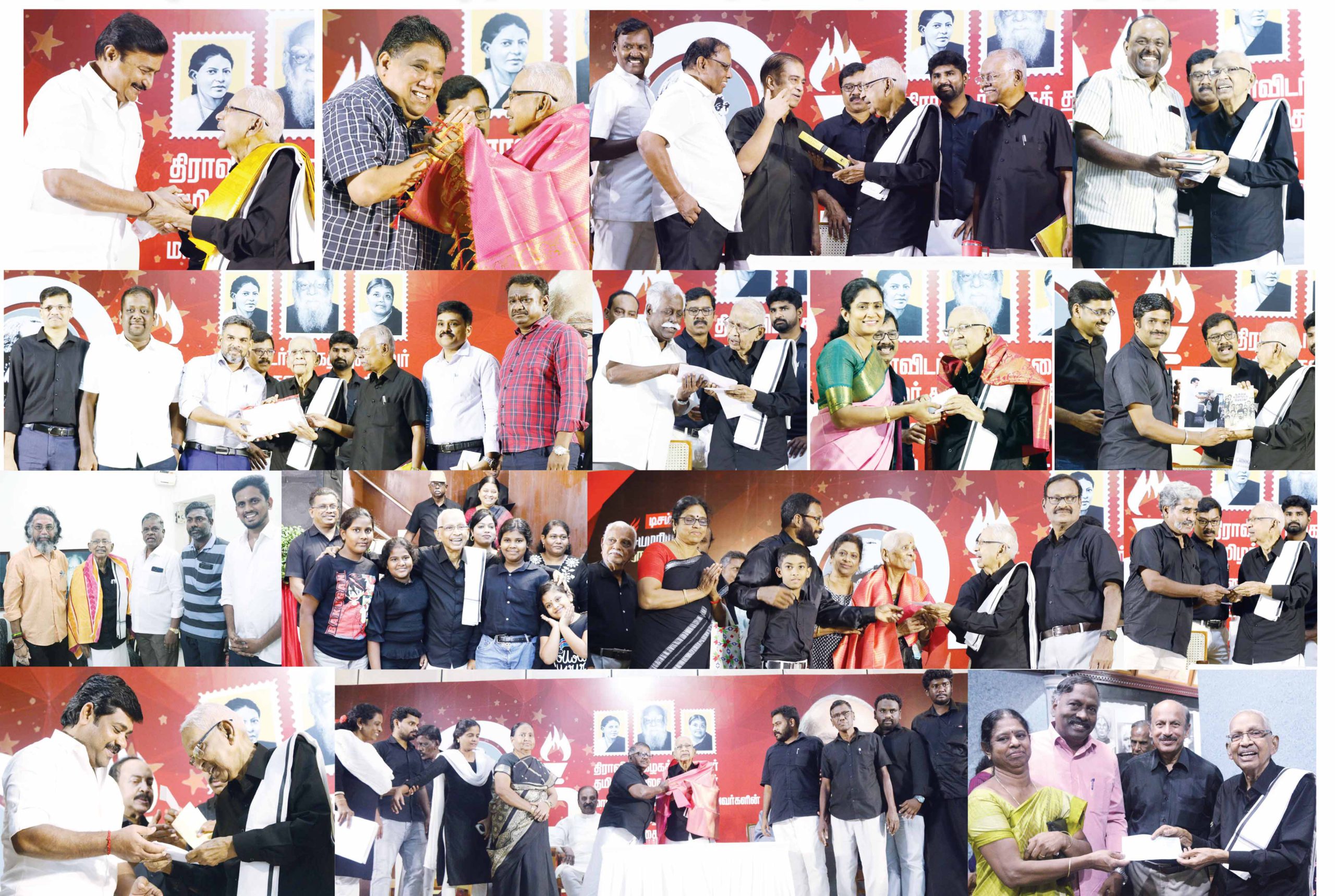 திராவிடர் கழகம்