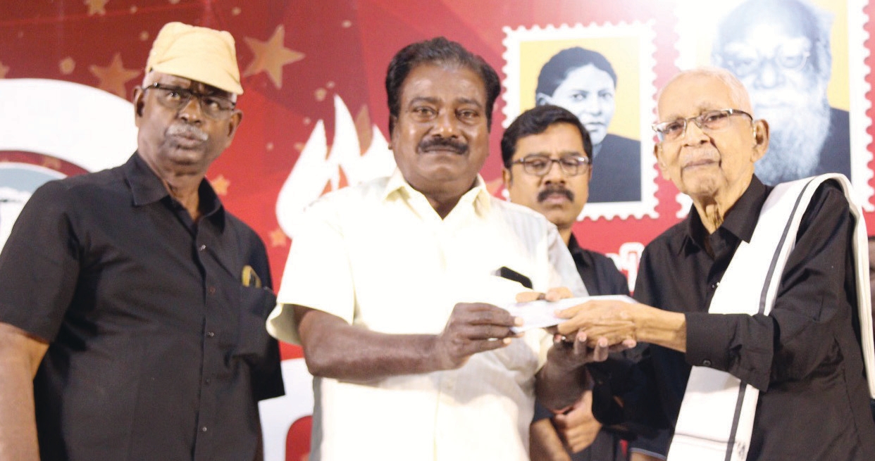 நன்கொடை