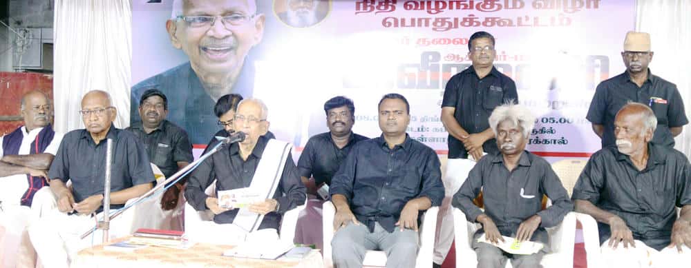 திராவிடர் கழகம்