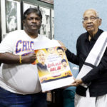 திராவிடர் கழகம்