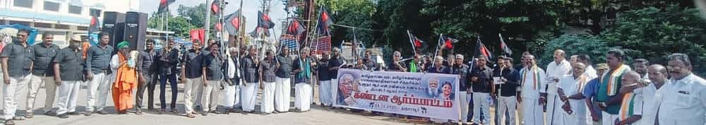 தமிழ்நாடு ஆளுநர் ஆர்.என்.ரவியின் அவதூறுப் பிரச்சாரத்தைக் கண்டித்து தமிழ்நாடு முழுவதும் ஆர்ப்பாட்டம் (4.12.2025) திராவிடர் கழகம்