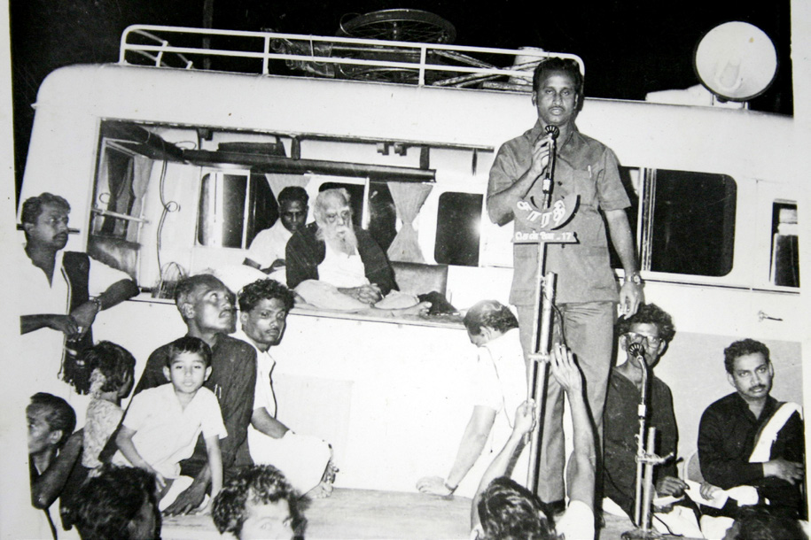 திராவிடர் கழகம்