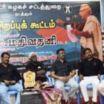 பெரியார் கல்வி நிறுவனங்கள்