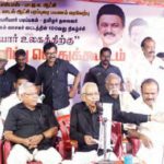 தமிழ்நாடு