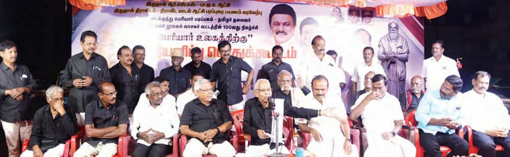 தமிழ்நாடு