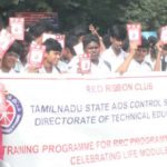 இந்தியா