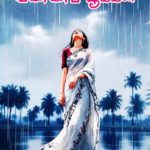 தமிழ்நாடு