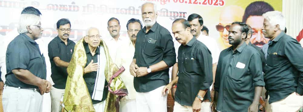 திராவிடர் கழகம்