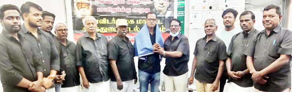 திராவிடர் கழகம்