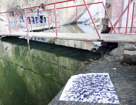 ஞாயிறு மலர்