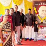 தமிழ்நாடு