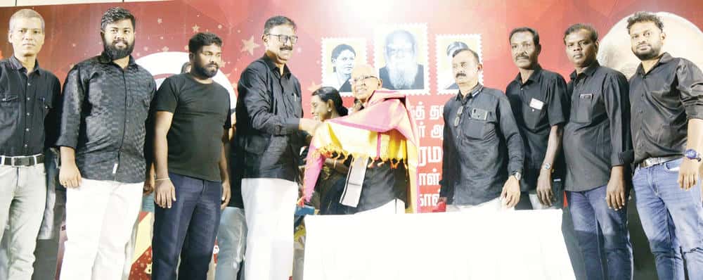 திராவிடர் கழகம்