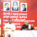 திராவிடர் கழகம்