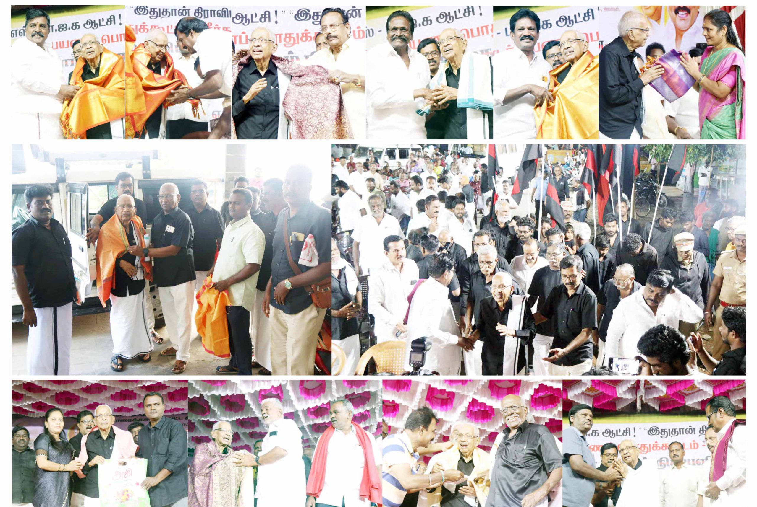 திராவிடர் கழகம்