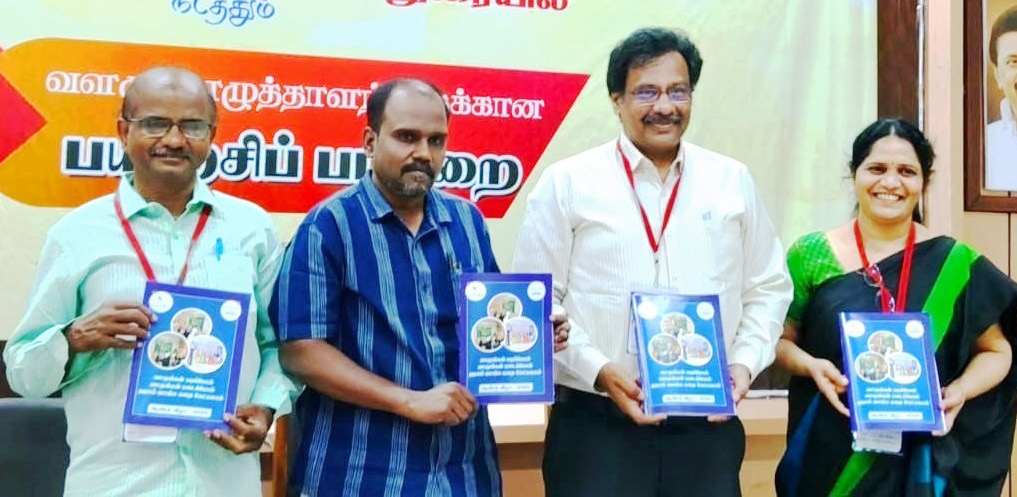 திராவிடர் கழகம்