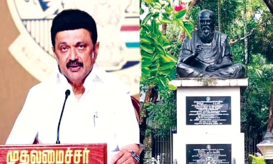 ஆசிரியர் விடையளிக்கிறார்