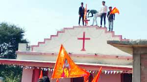 பஜ்ரங் தளம்