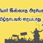 இந்தியா