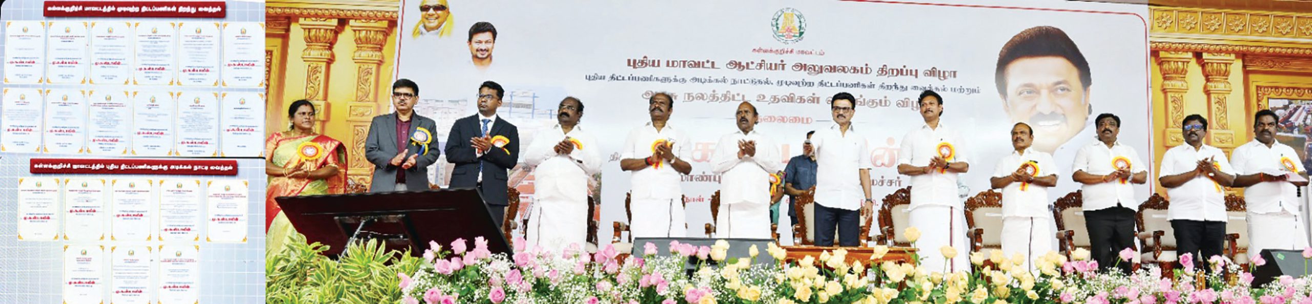 திராவிடர் கழகம்