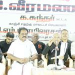 தமிழ்நாடு