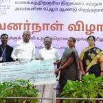 தமிழ்நாடு