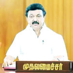 திராவிடர் கழகம்