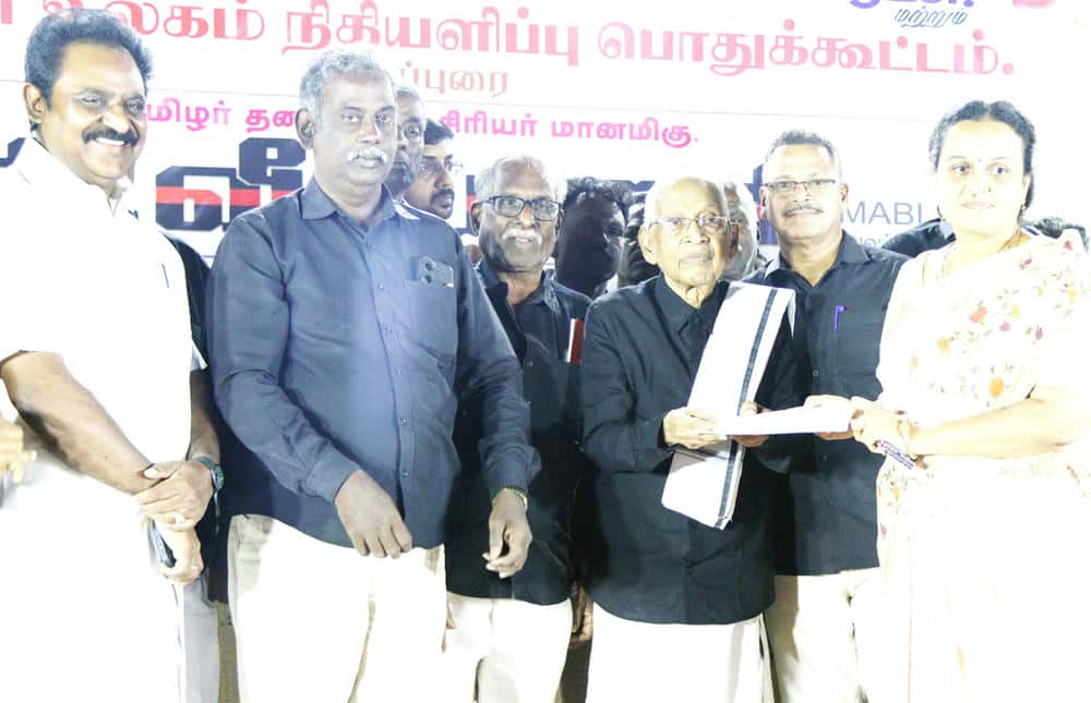 திராவிடர் கழகம்