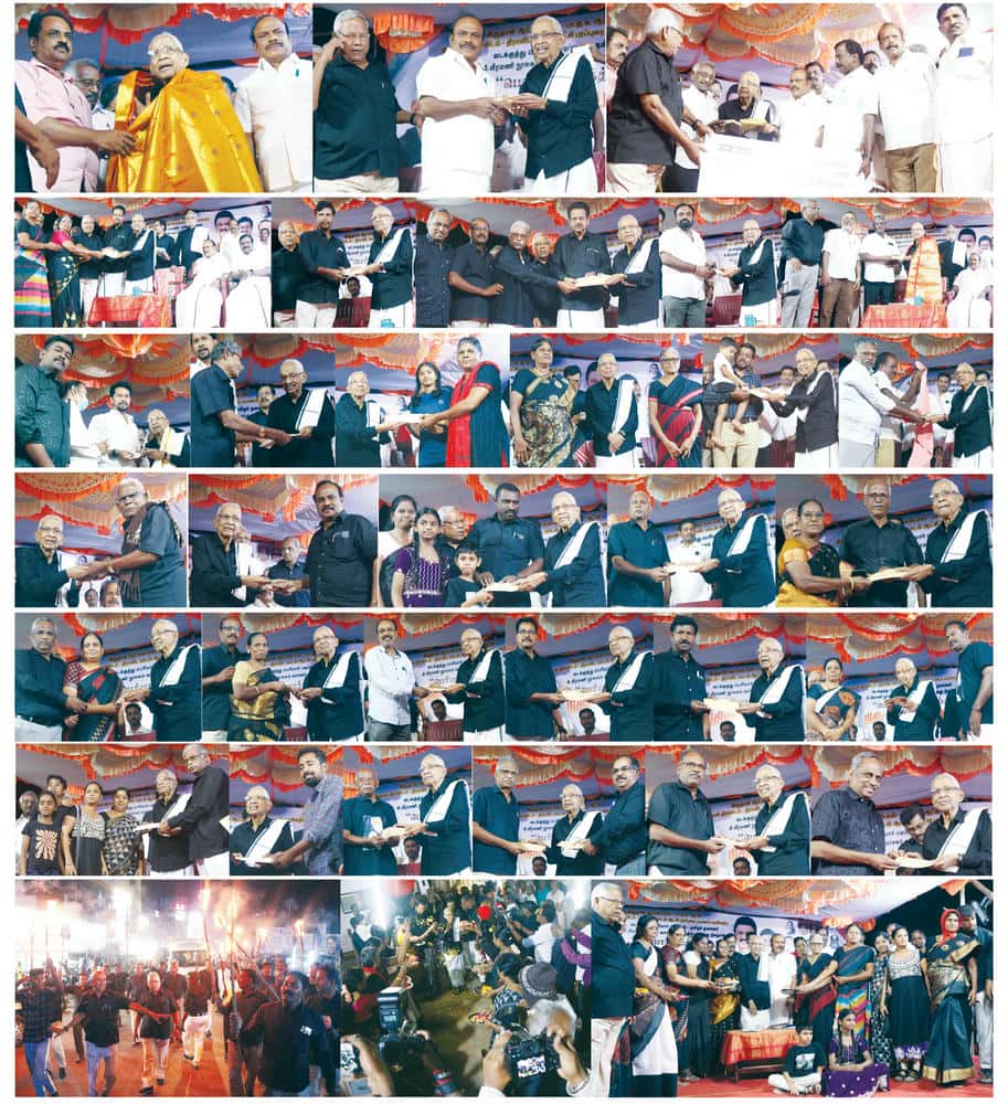 தமிழ்நாடு