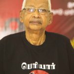 திராவிடர் கழகம்