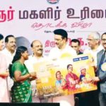 ஞாயிறு மலர்