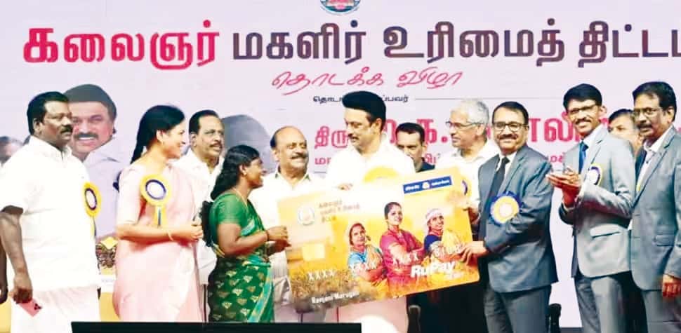 ஞாயிறு மலர்