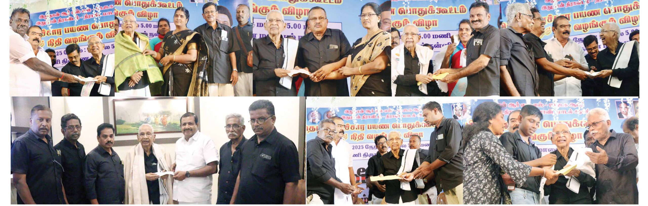 திராவிடர் கழகம்