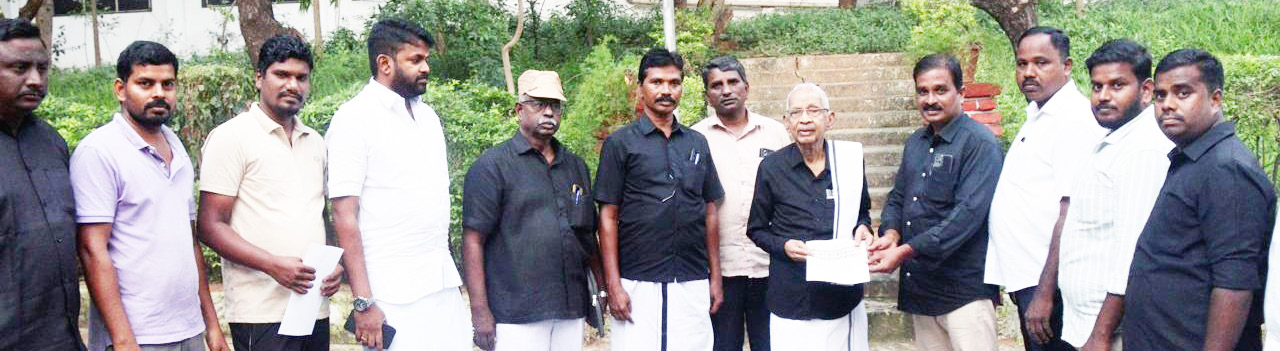 திராவிடர் கழகம்