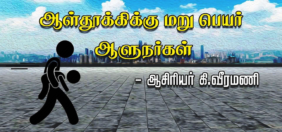 பெரியார் ஒடிடி செய்திகள்