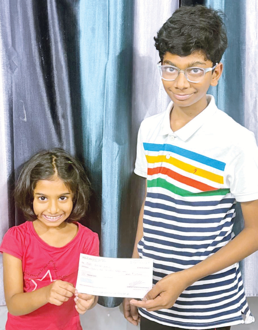 நன்கொடை