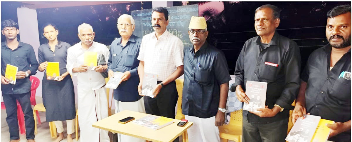 திராவிடர் கழகம்