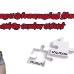 மகளிர் அரங்கம்