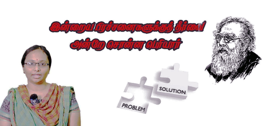 பெரியார் ஒடிடி செய்திகள்