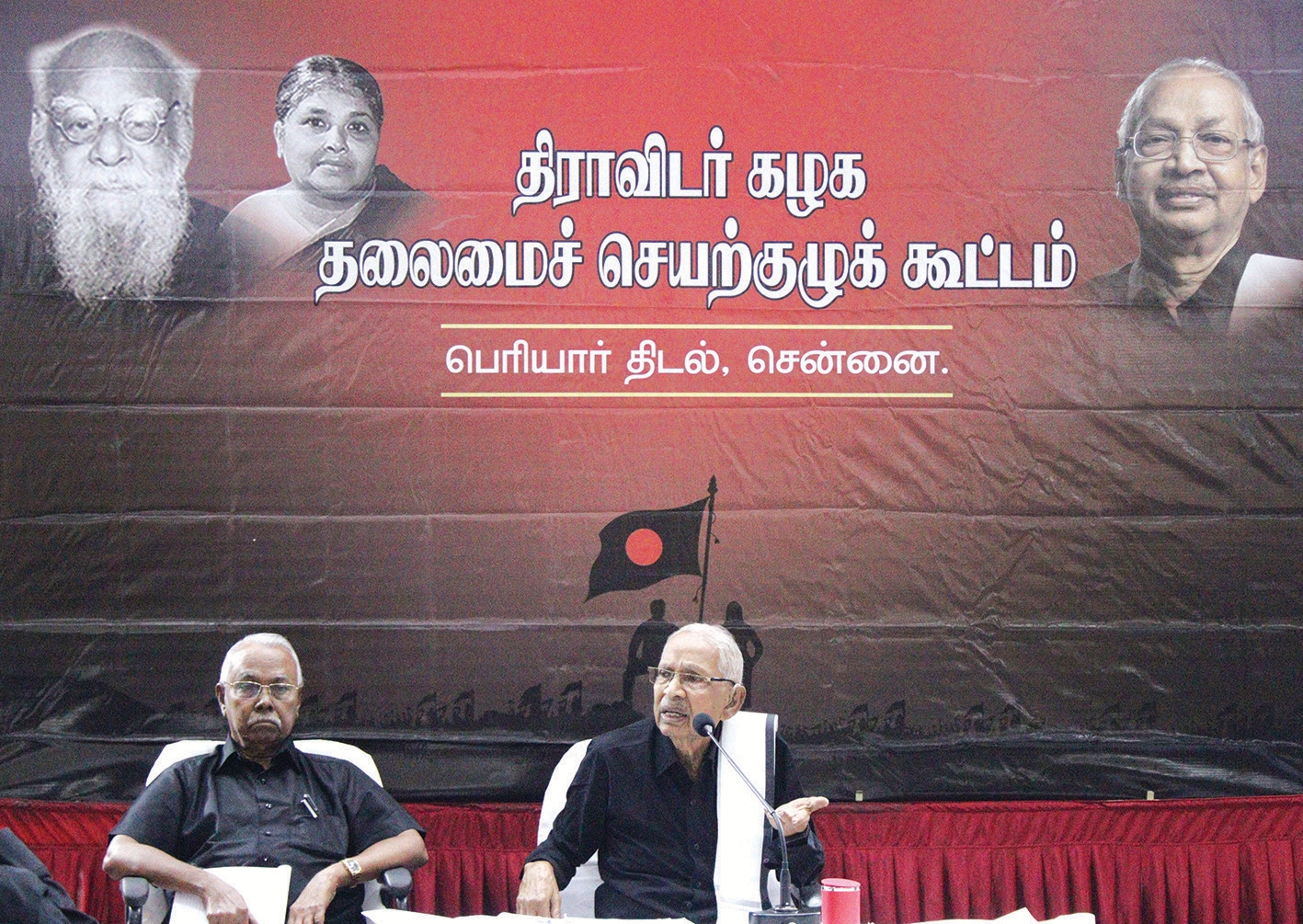 தமிழ்நாடு, திராவிடர் கழகம்