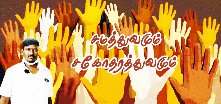 பெரியார் ஒடிடி செய்திகள்