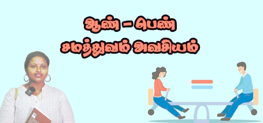 பெரியார் ஒடிடி செய்திகள்