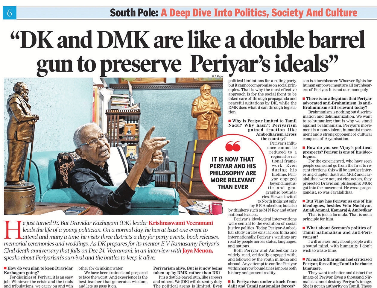 ஆசிரியர் உரை