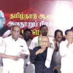 திராவிடர் கழகம்