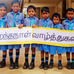 தமிழ்நாடு