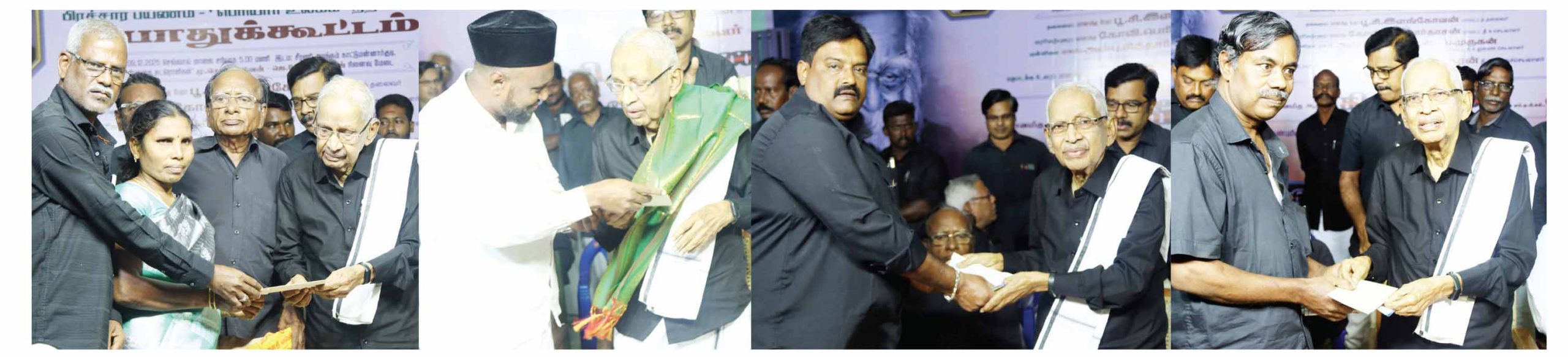 திராவிடர் கழகம்