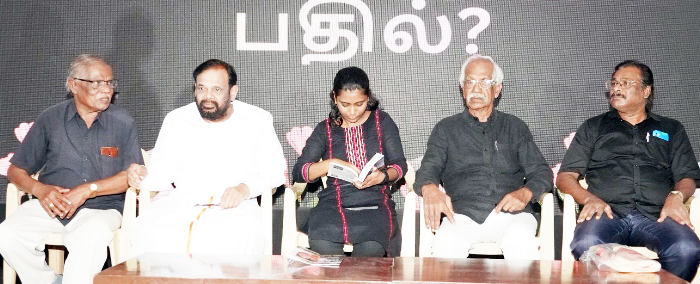 திராவிடர் கழகம்