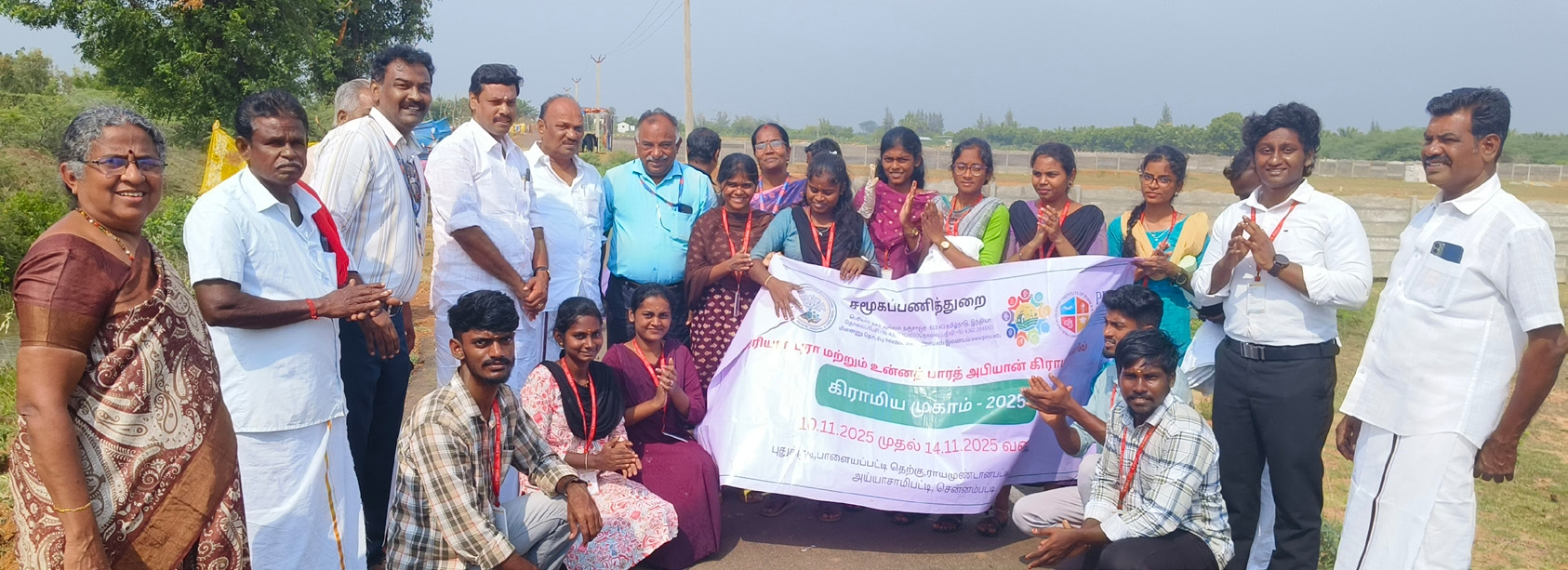 திராவிடர் கழகம்