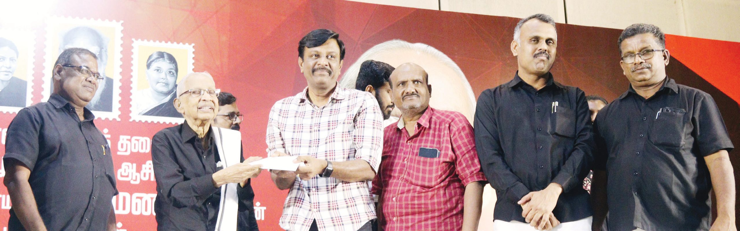 நன்கொடை